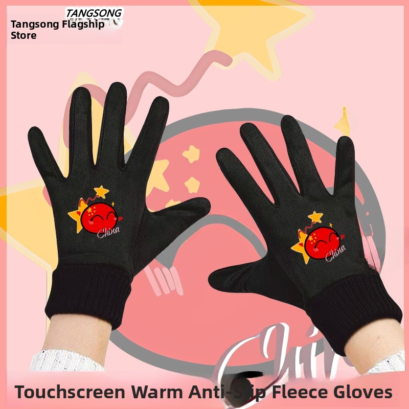 Touchscreen Winter Cycling Glo - Cycling Glove Padded incelemesi ve fiyatı