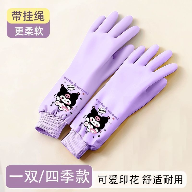 Sanrio Hello Kitty Cute Washin - Rubber Glove Cleaning incelemesi ve fiyatı